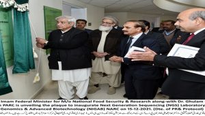 NGS Lab Inauguration News